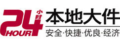 汤旺河大件起重吊车出租有限公司 